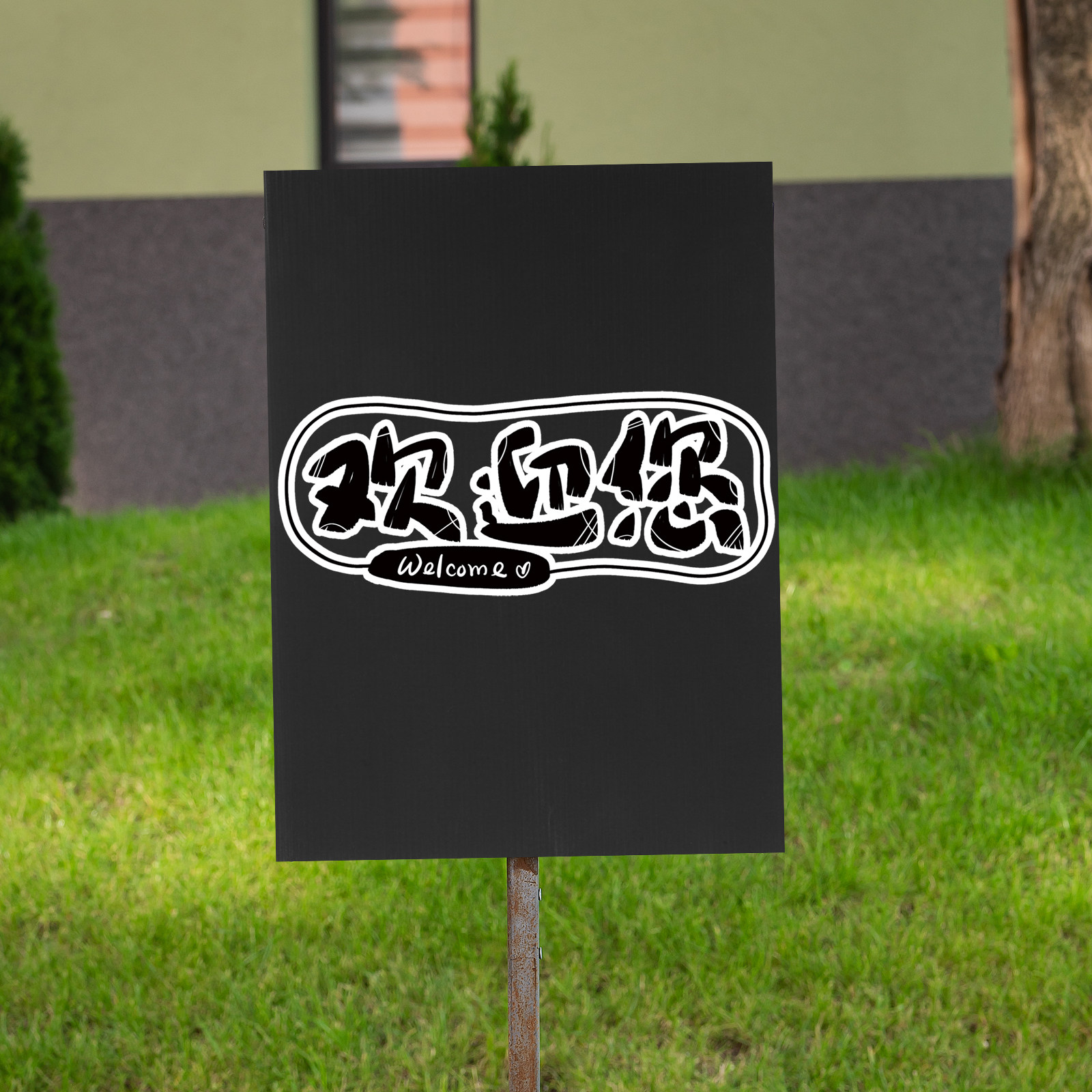 Yard Sign Blank - 10 plaques en plastique ondulé noires,