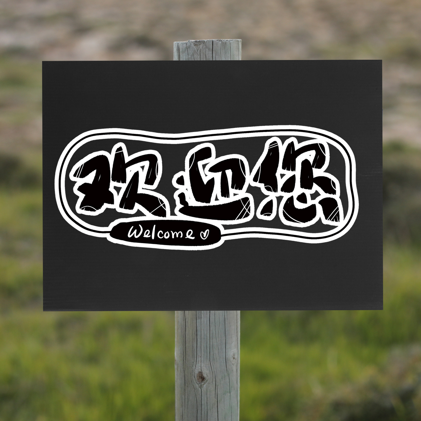 10 plaques en plastique ondulé - Yard Sign Blank avis et prix