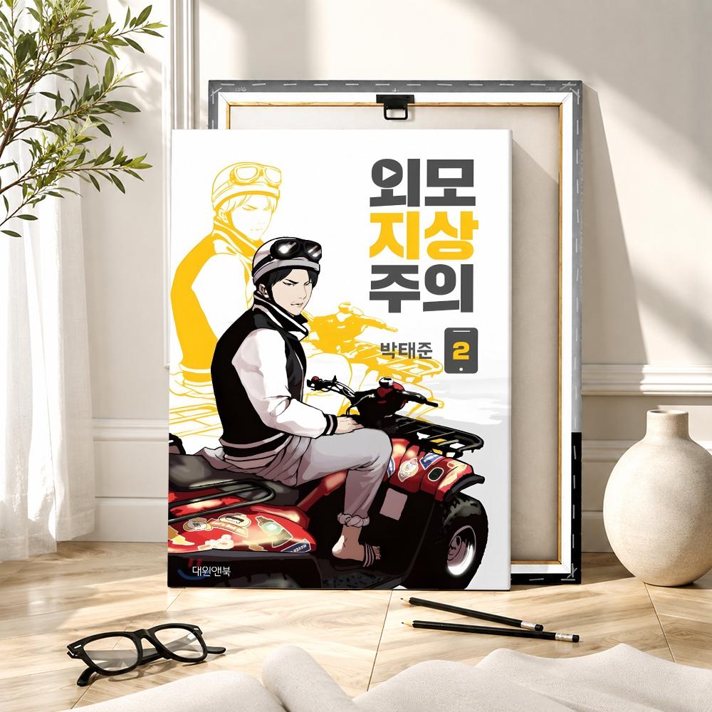 Affiche populaire coréenne Bl  - Canvas Wrap Ready avis et prix